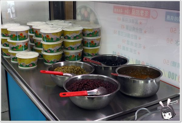 星大王甜品專賣店：[食記]►桃園◄古早味黑糖冰店推薦-星大王甜品專賣店、內行人吃米苔目綜合冰／隱藏冰品火山芋泥冰 / 推薦必喝黑糖波霸鮮奶