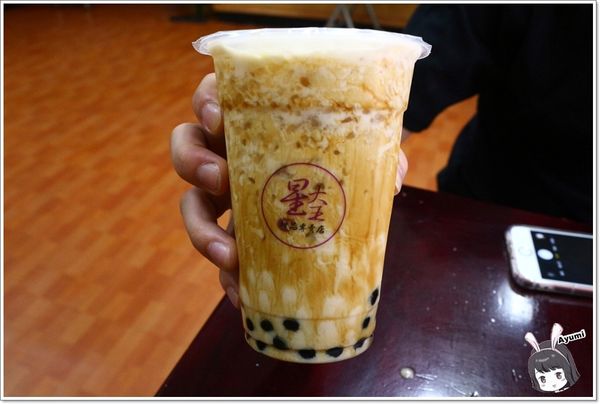 星大王甜品專賣店：[食記]►桃園◄古早味黑糖冰店推薦-星大王甜品專賣店、內行人吃米苔目綜合冰／隱藏冰品火山芋泥冰 / 推薦必喝黑糖波霸鮮奶