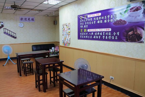 星大王甜品專賣店：【桃園美食】星大王甜品專賣~人氣古早味冰品/米苔目和芋圓口感Q彈/(隱藏版的)鳳梨芋圓冰/鳳梨綜合冰好吃