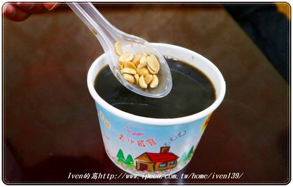 星大王甜品專賣店:《桃園紅豆大湯圓\燒仙草推薦》冬季暖心暖胃的養生甜點- 『星大王甜品專賣』