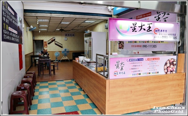 星大王甜品專賣店：《桃園星大王手作芋圓\現煮紅豆湯圓推薦》再訪暖心的紅豆甜品專賣店\驚豔在冬季限量的芋頭綜和圓紅豆湯\推薦大綜合圓黑糖紅豆湯圓\綜合燒仙草-『星大王甜品專賣』