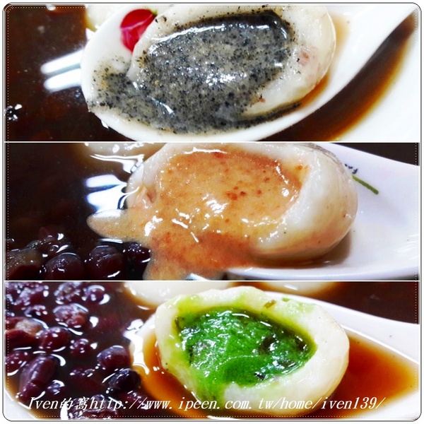 星大王甜品專賣店:《桃園紅豆大湯圓\燒仙草推薦》冬季暖心暖胃的養生甜點- 『星大王甜品專賣』