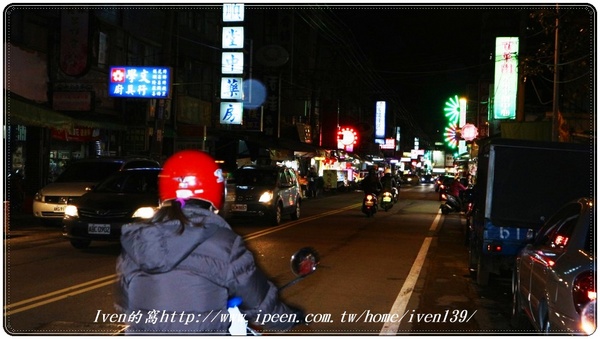 星大王甜品專賣店:《桃園紅豆大湯圓\燒仙草推薦》冬季暖心暖胃的養生甜點- 『星大王甜品專賣』