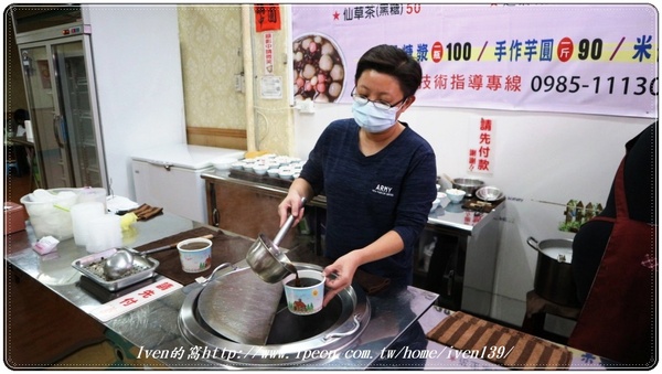 星大王甜品專賣店:《桃園紅豆大湯圓\燒仙草推薦》冬季暖心暖胃的養生甜點- 『星大王甜品專賣』