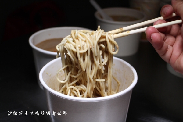 老陳涼麵(新址):板橋涼麵『老陳涼麵』味噌湯新上市/新址冷氣開放吃起來好舒服/捷運府中站/館前西路