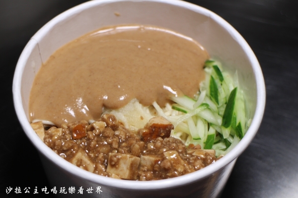 老陳涼麵(新址):板橋涼麵『老陳涼麵』味噌湯新上市/新址冷氣開放吃起來好舒服/捷運府中站/館前西路