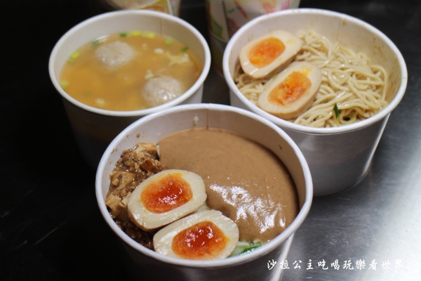 老陳涼麵(新址):板橋涼麵『老陳涼麵』味噌湯新上市/新址冷氣開放吃起來好舒服/捷運府中站/館前西路