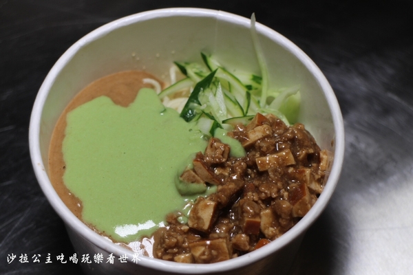 老陳涼麵(新址):板橋涼麵『老陳涼麵』味噌湯新上市/新址冷氣開放吃起來好舒服/捷運府中站/館前西路