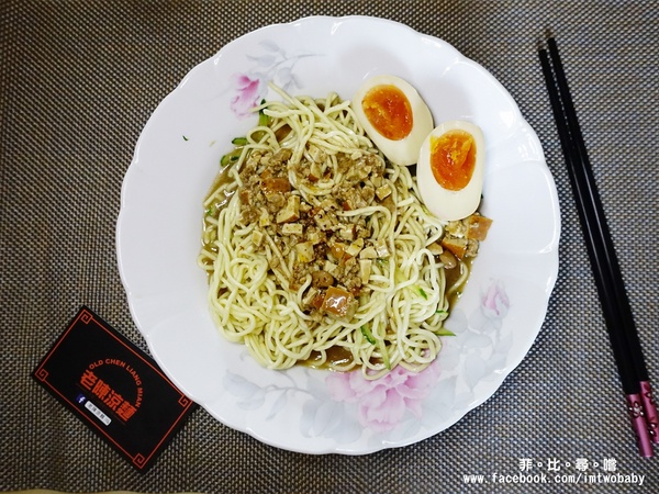 老陳涼麵（新址）：【捷運美食】老陳涼麵 炸醬+麻醬 一麵雙醬美味加倍 板橋超夯人氣深夜美食 宵夜限定4小時！