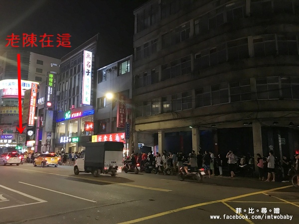 老陳涼麵（新址）：【捷運美食】老陳涼麵 炸醬+麻醬 一麵雙醬美味加倍 板橋超夯人氣深夜美食 宵夜限定4小時！