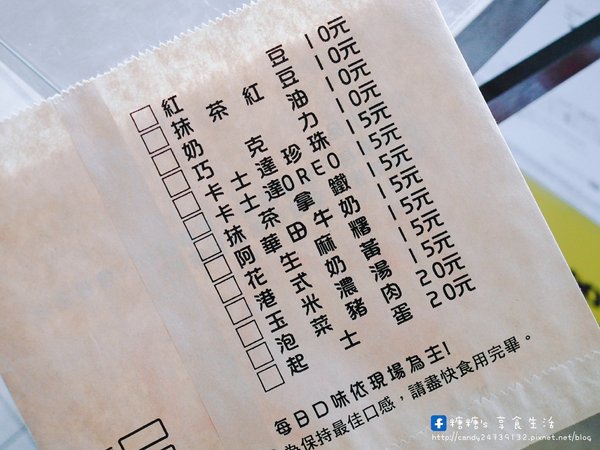 Q弟紅豆餅(台灣店):〖台中│美食〗Q弟紅豆餅-台灣店 ❤ 台中火車站必吃銅板美食"Q弟紅豆餅"~價格親民,口味創新多樣化,給你滿滿的爆餡美味!激推芋頭牛奶、卡士達珍珠、起司蛋~