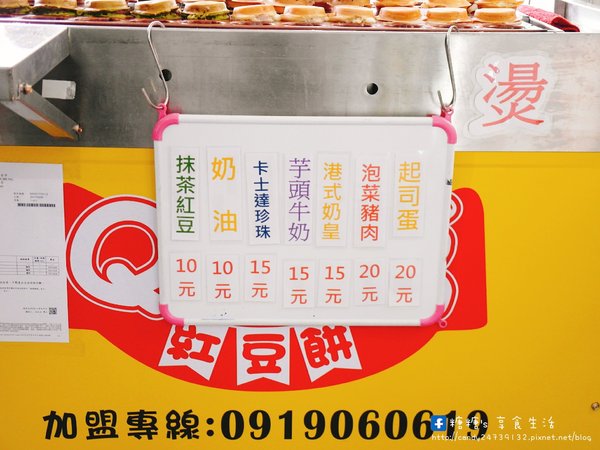 Q弟紅豆餅(台灣店):〖台中│美食〗Q弟紅豆餅-台灣店 ❤ 台中火車站必吃銅板美食"Q弟紅豆餅"~價格親民,口味創新多樣化,給你滿滿的爆餡美味!激推芋頭牛奶、卡士達珍珠、起司蛋~