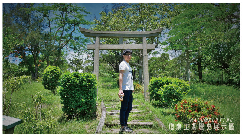 瓊麻工業歷史展示區-13