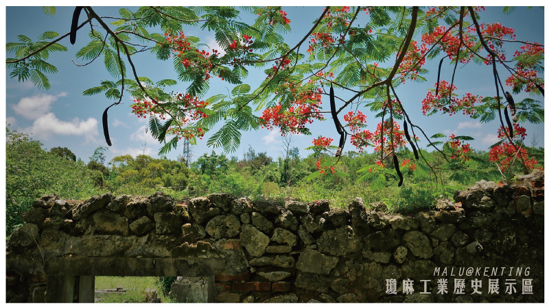 瓊麻工業歷史展示區-9