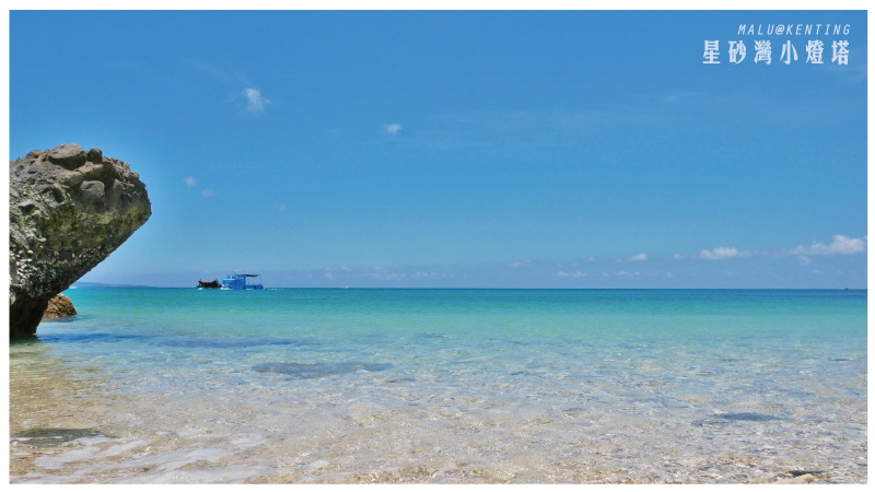 後壁湖星砂灣小燈塔-15