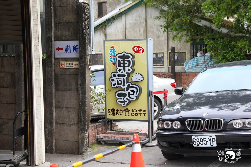 台東縣東河鄉【台東美食】纏記舊街東河包子．台東在地人推薦好吃肉包
