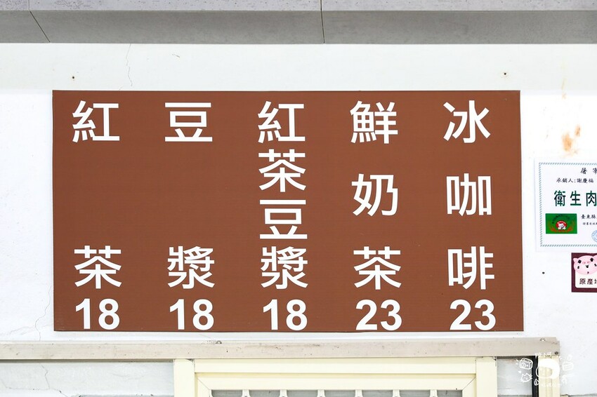 台東縣東河鄉【台東美食】纏記舊街東河包子．台東在地人推薦好吃肉包