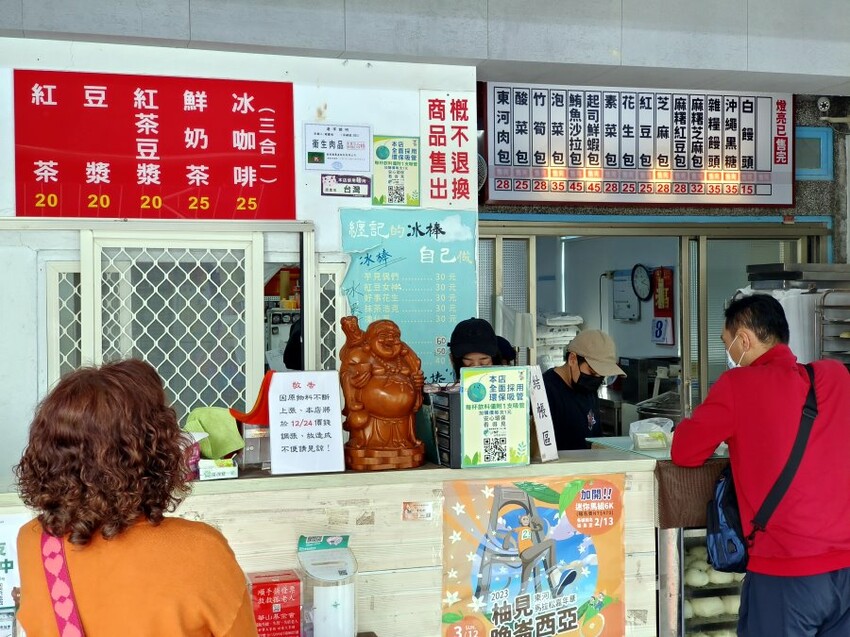 【台東美食】纏記舊街東河包子.在地人狂推美味肉包!芝麻包推薦!