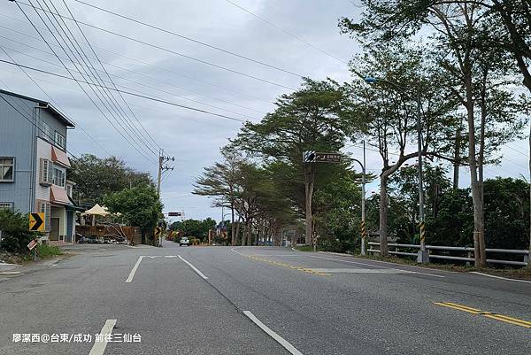 【台東/成功】前往三仙台 【台東/成功】前往三仙台