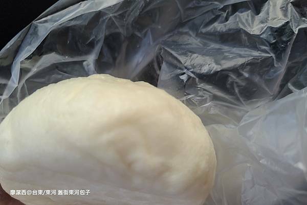 【台東/東河】舊街東河包子 【台東/東河】舊街東河包子