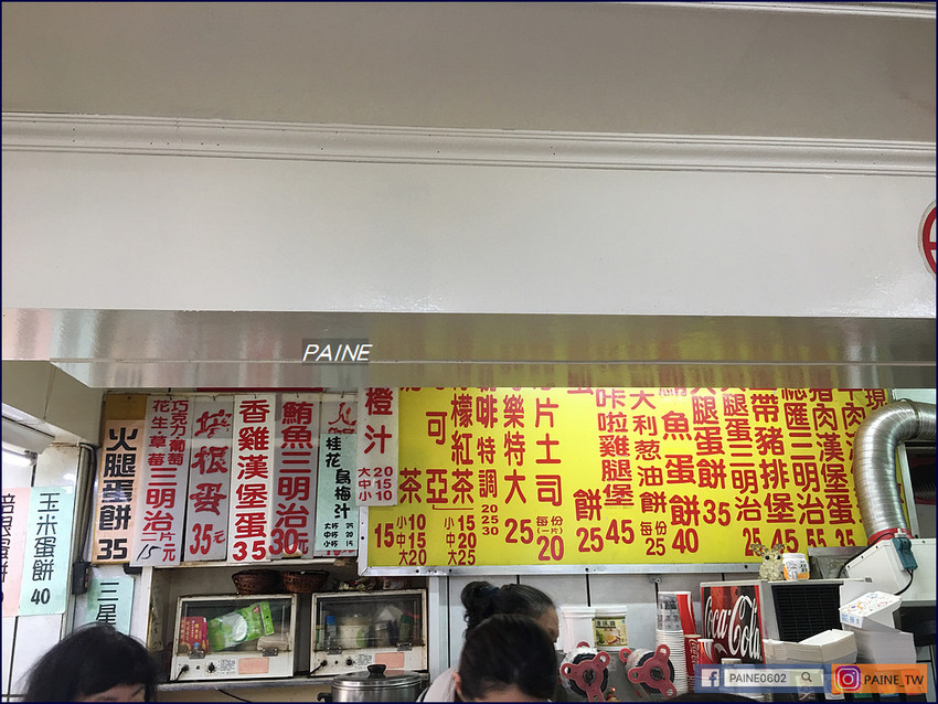 緣生緣酥脆新疆蛋餅