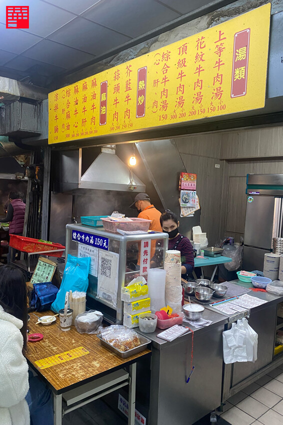 台南中西區美食/在地人激推鬍鬚忠牛肉湯!牛肉湯分三種等級各有魅力
