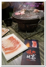 燒物玩家(蘆洲長榮店):蘆洲燒烤.三蘆重劃鬧區精緻優質燒肉吃到飽──燒物玩家