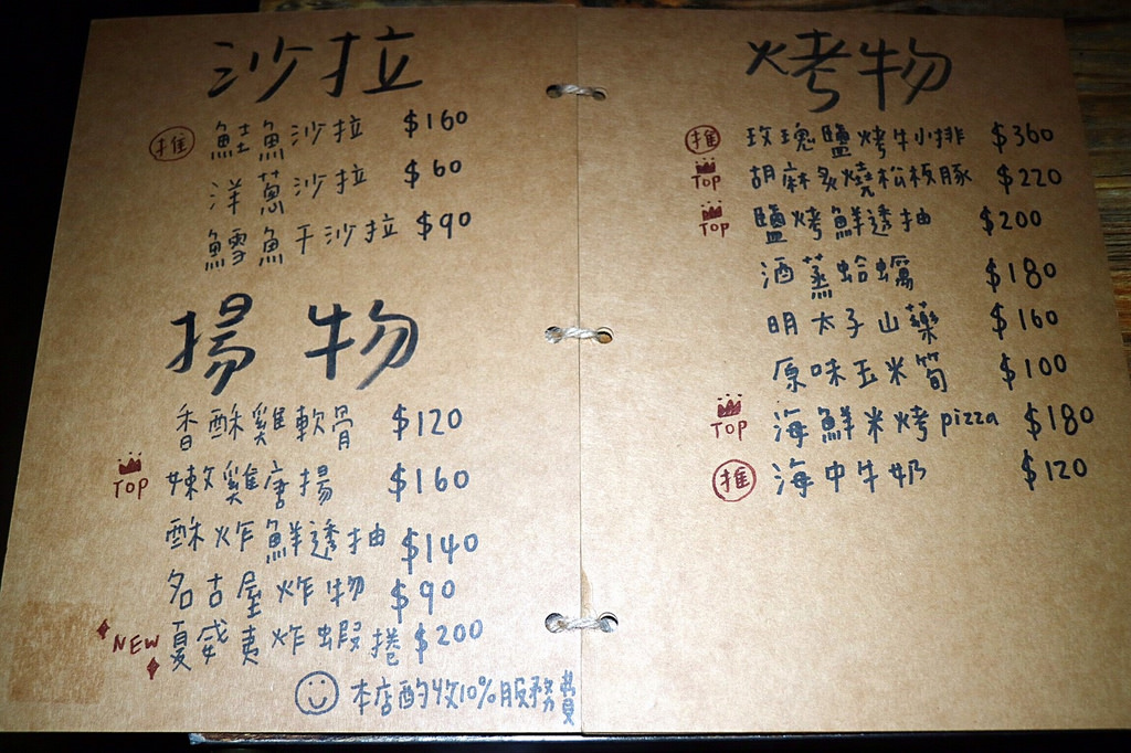 20170731_170731_0066