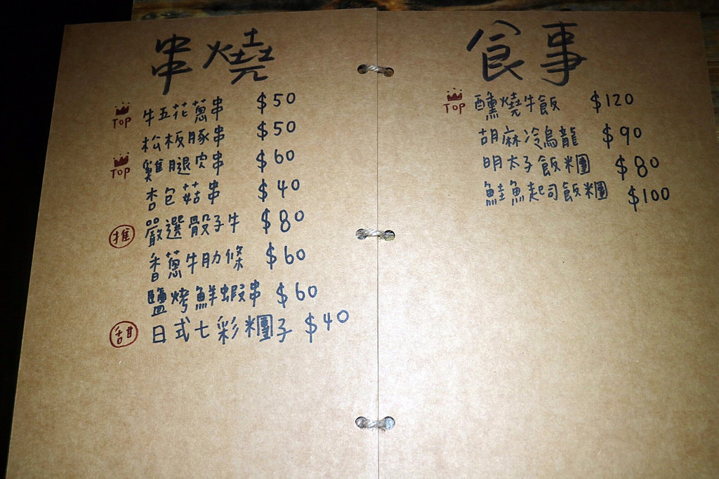 20170731_170731_0067