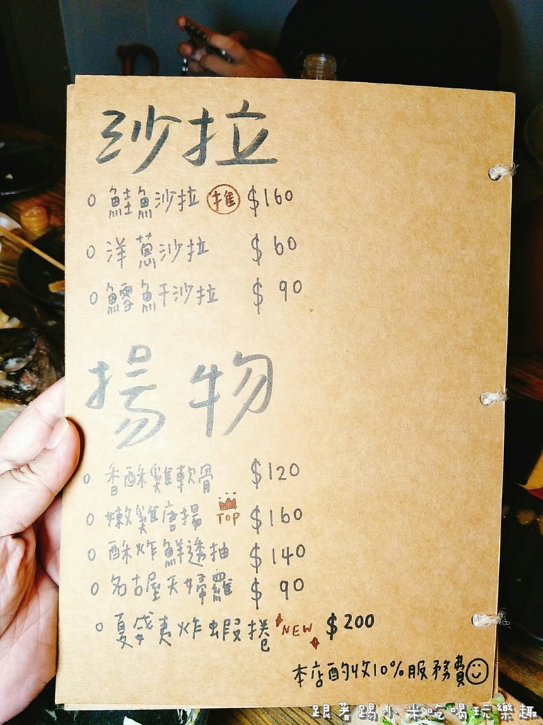 20170827 #2_170828_0125.jpg