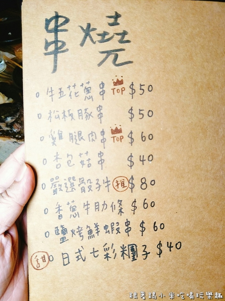 20170827 #2_170828_0124.jpg