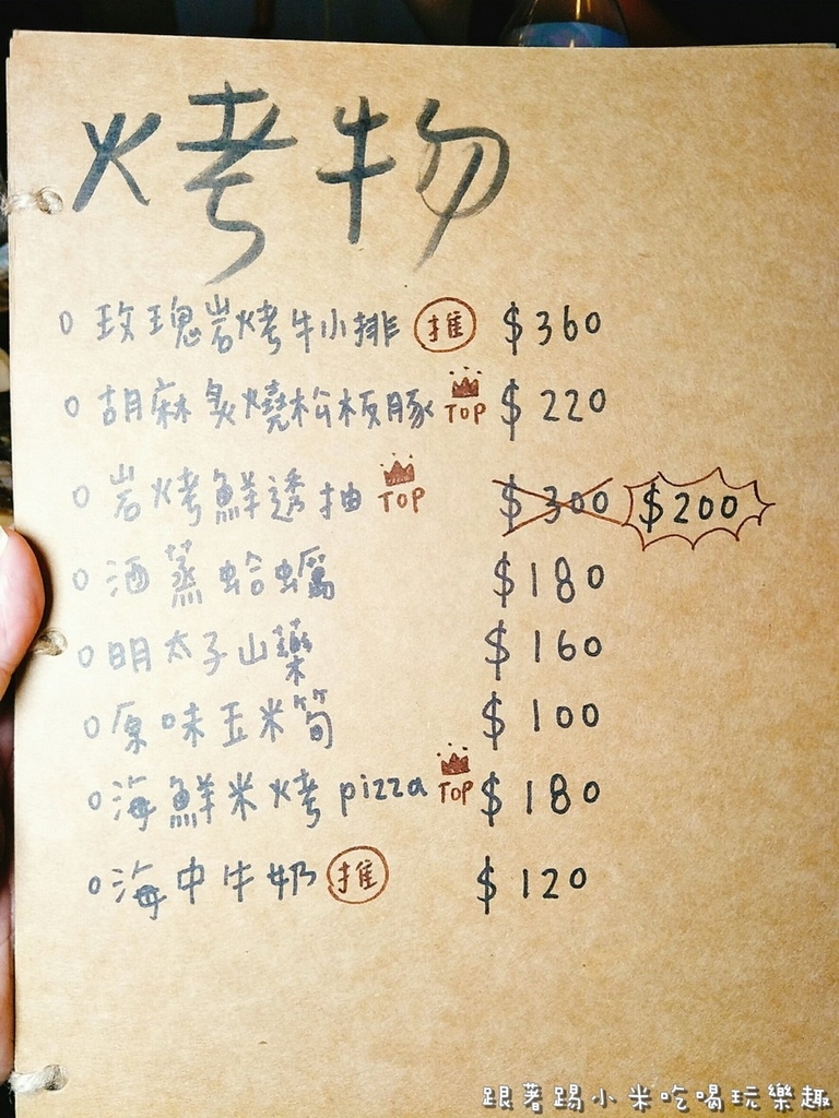 20170827 #2_170828_0127.jpg