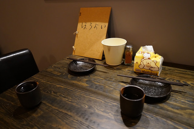 [食記] 新竹 醺居酒屋。選用在地食材、高CP值創意日式料理 (近城隍廟)