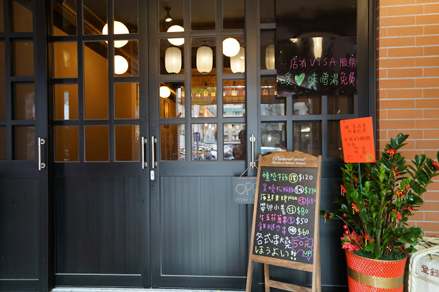 [食記] 新竹 醺居酒屋。選用在地食材、高CP值創意日式料理 (近城隍廟)