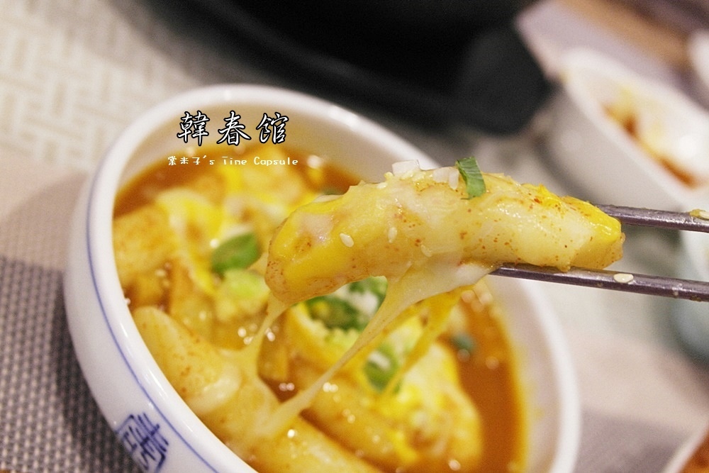 [台南佳里]韓春館 韓式料理-小錢也能吃大餐~銅盤烤肉+起司石鍋拌飯+人參糯米雞湯+起司年糕+海鮮泡菜煎餅!!味道超棒!