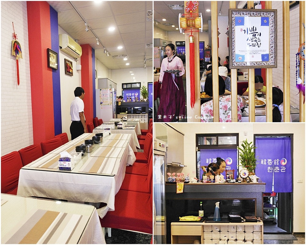 [台南佳里]韓春館 韓式料理-小錢也能吃大餐~銅盤烤肉+起司石鍋拌飯+人參糯米雞湯+起司年糕+海鮮泡菜煎餅!!味道超棒!