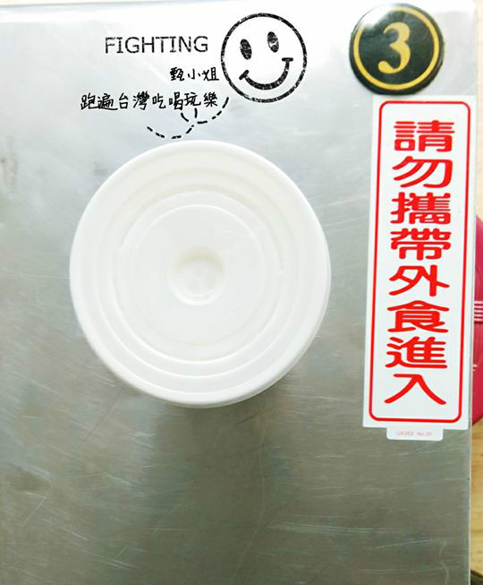 |台灣·台中·覓食| 逢甲大學活力の站早餐店·招牌炒麵一吃就上癮·薏仁牛奶滑順好喝