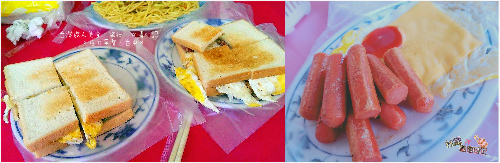 |台灣·台中·覓食| 逢甲大學活力の站早餐店·招牌炒麵一吃就上癮·薏仁牛奶滑順好喝