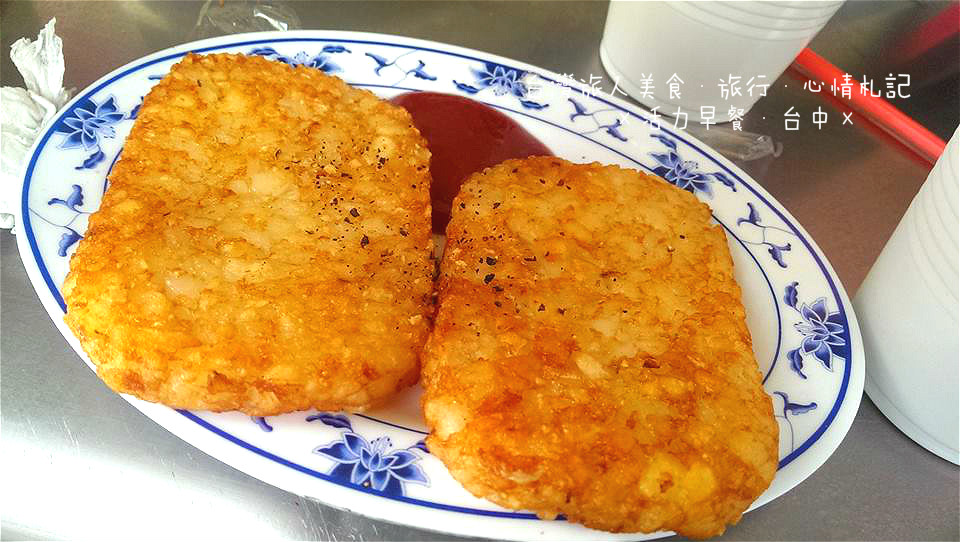 |台灣·台中·覓食| 逢甲大學活力の站早餐店·招牌炒麵一吃就上癮·薏仁牛奶滑順好喝