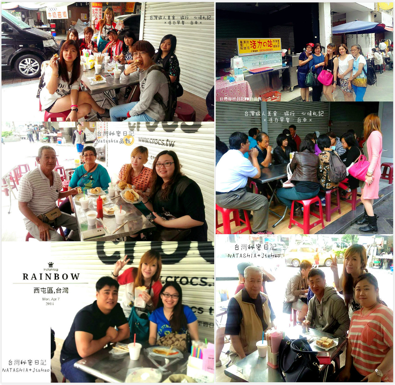 |台灣·台中·覓食| 逢甲大學活力の站早餐店·招牌炒麵一吃就上癮·薏仁牛奶滑順好喝