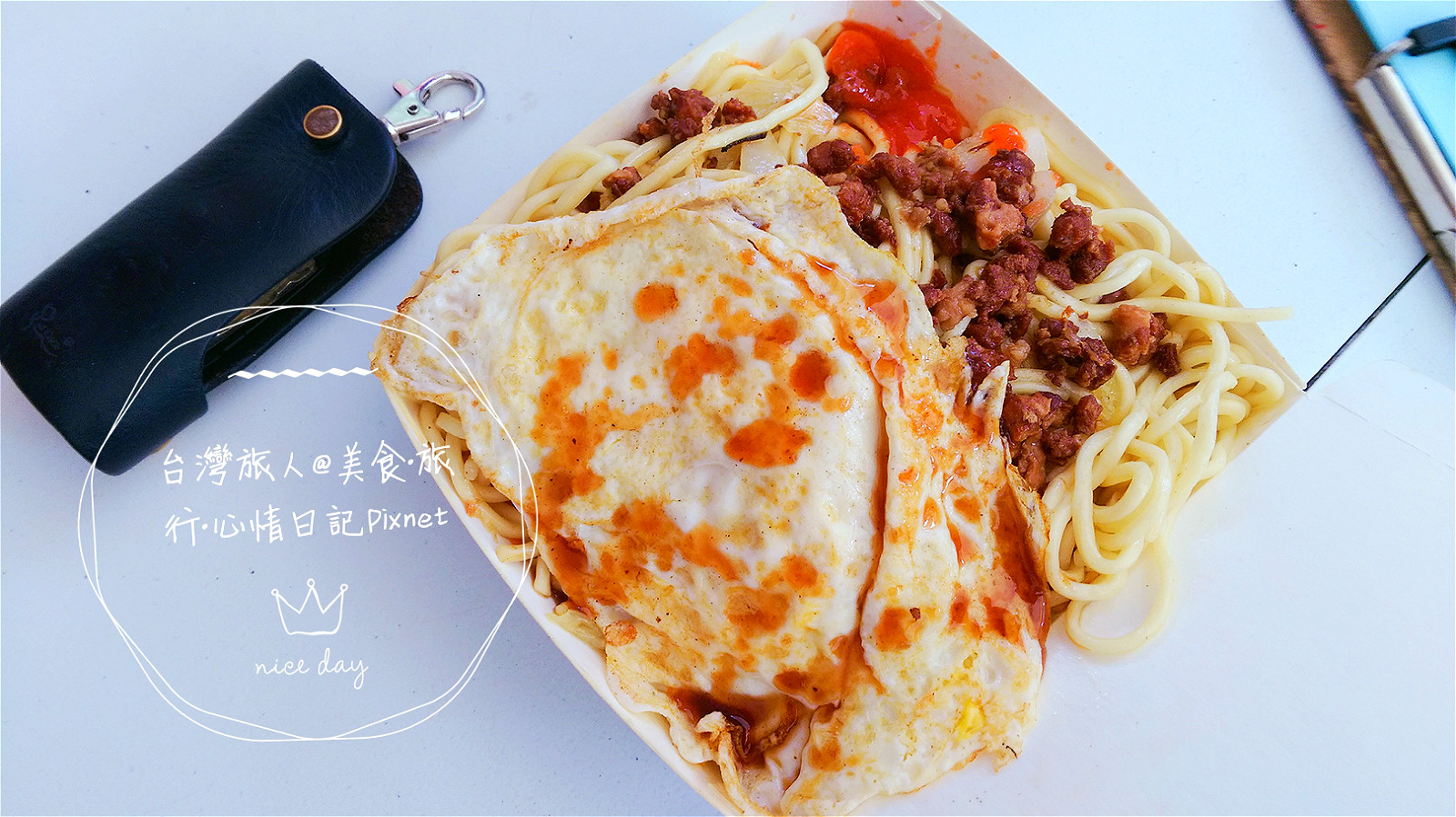 |台灣·台中·覓食| 逢甲大學活力の站早餐店·招牌炒麵一吃就上癮·薏仁牛奶滑順好喝