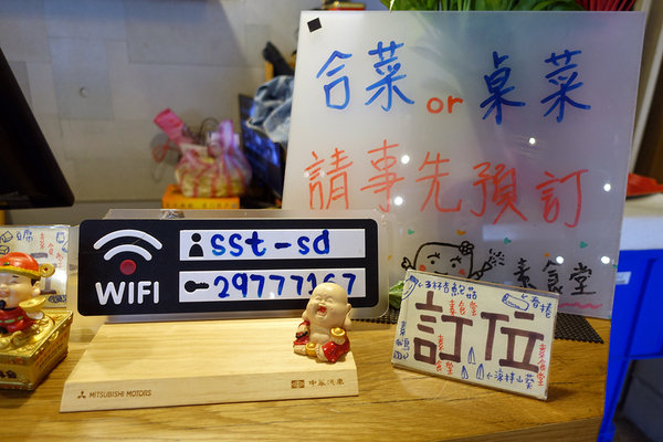 三重素食堂 (20).jpg 三重素食堂 (20).jpg