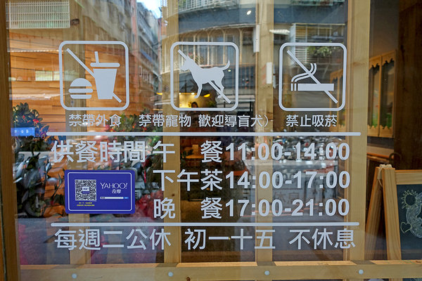 三重素食堂 (4).jpg 三重素食堂 (4).jpg