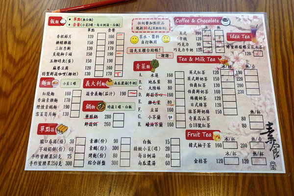 三重素食堂 (12).jpg 三重素食堂 (12).jpg