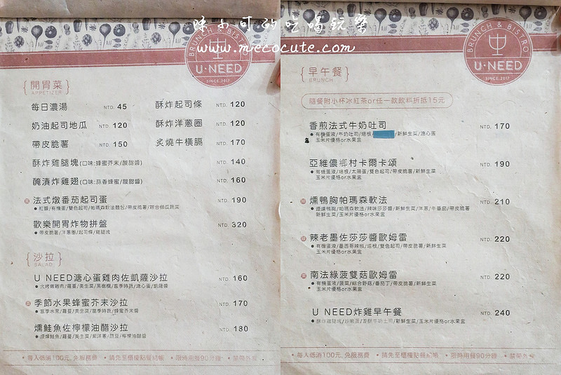 U NEED brunch&bistro,永和美食,永和餐廳 @陳小可的吃喝玩樂