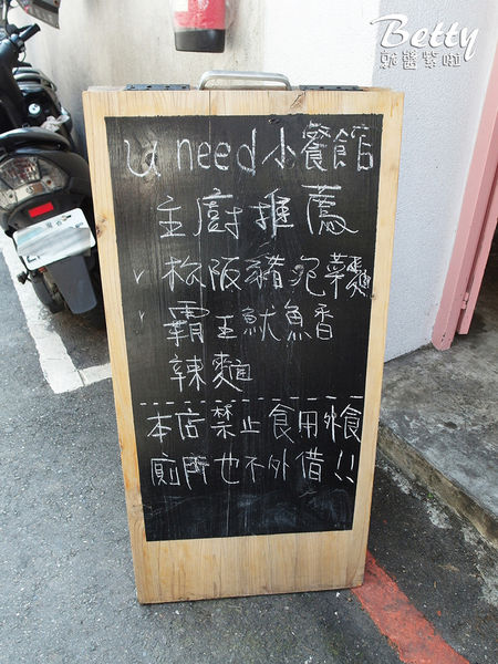 20180408 UNEED (29).jpg