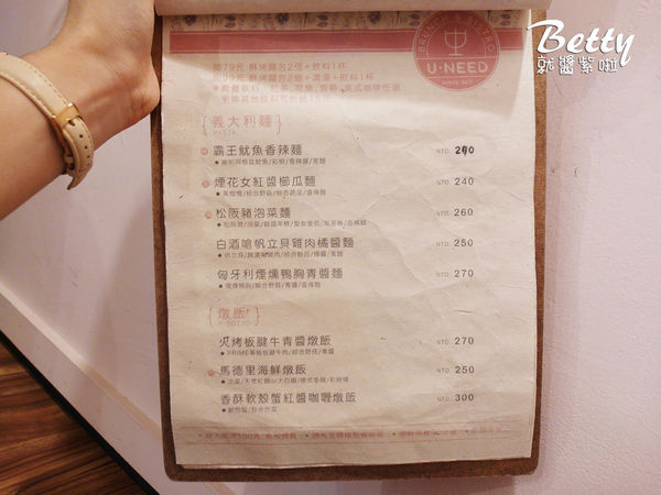 20180408 UNEED (4).jpg