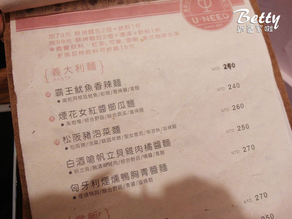 20180408 UNEED (7).jpg