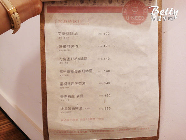 20180408 UNEED (6).jpg