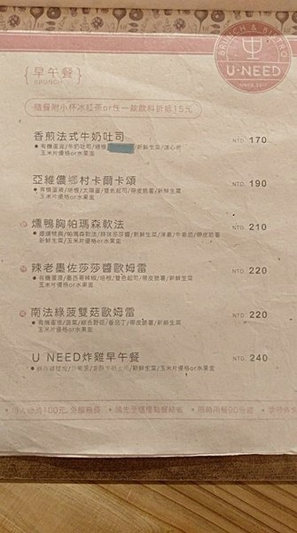 U NEED brunch&bistro：U NEED brunch&bistro-新北永和早午餐  近捷運頂溪站  除早午餐還有提供義大利麵和燉飯  店內的乾燥花牆太美太好拍(附菜單)